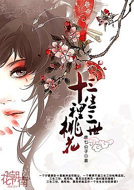 桃红色界永久发布页